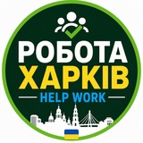 Логотип телеграм спільноти - ТОП ВАКАНСІЇ ХАРКІВ!🔝