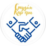 Студія кар'єри