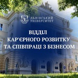 LNU Career Office