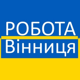 Логотип телеграм спільноти - Робота Вінниця