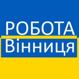 Логотип телеграм спільноти - Робота Вінниця