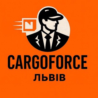 Логотип телеграм спільноти - КАРГОФОРС ЛЬВІВ