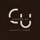 Логотип телеграм спільноти - Career-Up: Робота | Вакансії | Резюме