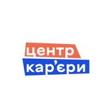 Центр Карʼєри ННІМВ