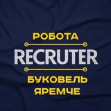 Логотип телеграм спільноти - Робота Буковель Яремче Микуличин | Rekruter