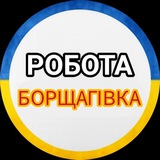 Логотип телеграм спільноти - Робота Борщагівка