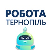 Логотип телеграм спільноти - Робота Тернопіль