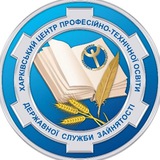 Харківський центр ПТО ДСЗ
