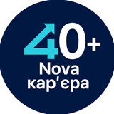 Логотип телеграм спільноти - Нова кар'єра 40+ Корисні зустрічі про сучасні професії для дорослих, які готові рухатися вперед