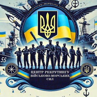 Logo de la comunidad de Telegram — Рекрутинг ВМС