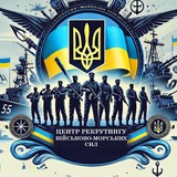 Logo de la comunidad de Telegram — Рекрутинг ВМС