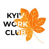 Logo de la comunidad de Telegram — Kyiv Work Club | Робота, кар’єра, вакансії