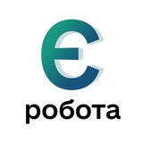 Logo de la comunidad de Telegram — Є Робота # Вакансії Україна