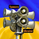 Logo de la comunidad de Telegram — Тривога Ukraine