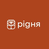 РІДНЯ