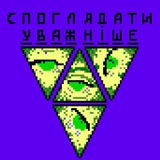 Logo de la comunidad de Telegram — HI✙EK LOWKICK