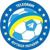 ФУТБОЛ УКРАЇНИ