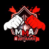Logo de la comunidad de Telegram — MMA В ДЕТАЛЯХ | МАКГРЕГОР | UFC 329