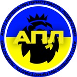 Logotipo de la comunidad de telegram - АПЛ | адреналін пристрасть лідерство