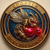 Logo de la comunidad de Telegram — Спортiк