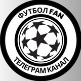Telegram community logo — Футбол Fan