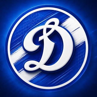 Telegram community logo — ФК «Динамо» Київ 🤍💙