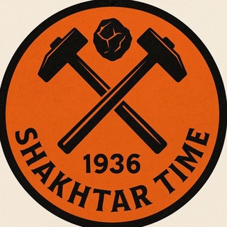 Logo de la comunidad de Telegram — Shakhtar time ⚒