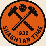 Logo de la comunidad de Telegram — Shakhtar time ⚒
