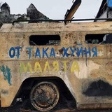 Логотип телеграм спільноти - БіНДЕР1ВСЬКИЙ БАМБАСАДОР🇺🇦