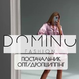 Telegram community logo — DOMINO - ПОСТАЧАЛЬНИК ПІЖАМ. Постачальник опт та дропшипінг. Поставщик пижам.