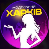 Логотип телеграм спільноти - Шукаю модель Харків