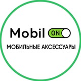 Telegram community logo — MobilON | ОПТ | ДРОП | 7км - мобільні аксесуари 📲