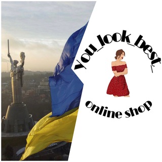 Логотип телеграм спільноти - 👗You_look_best_