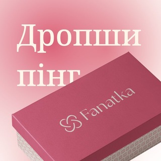 Логотип телеграм спільноти - Fanatka Studio | Жіноче взуття оптом • Дропшипінг • Постачальник