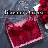 Логотип телеграм спільноти - Брендова білизна оптом з Англії , Сток білизна.