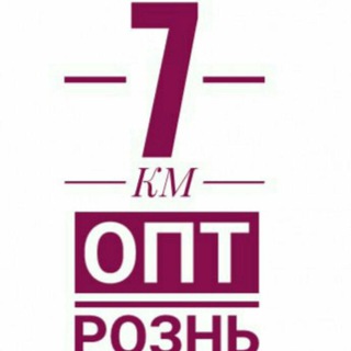 Логотип телеграм спільноти - "Merlina" ЖІНОЧИЙ ОДЯГ 7 КМ | ДРОПШИППІНГ