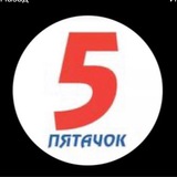 Telegram community logo — Пятак &amp; Пятачок
