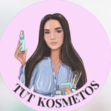 Логотип телеграм спільноти - Косметика парфуми дроп TUT_KOSMETOS ДРОПШИПІНГ