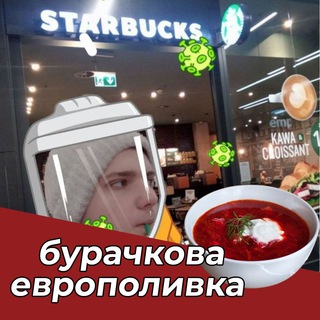 Логотип телеграм спільноти - Відки зі ставка