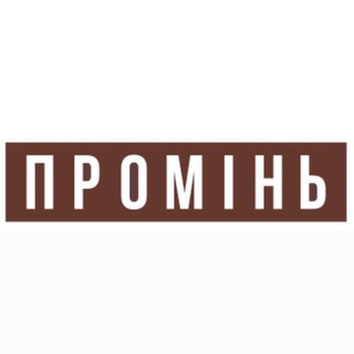 Логотип телеграм спільноти - Секонд Хенд Оптом - ТД "Промінь"