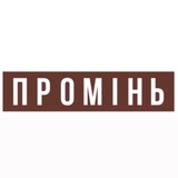 Логотип телеграм спільноти - Секонд Хенд Оптом - ТД "Промінь"