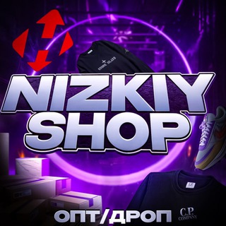 Логотип телеграм спільноти - nizkiy_shop