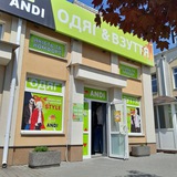 Логотип телеграм спільноти - ANDI Херсон Плаза