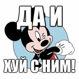 Логотип телеграм спільноти - Піжжені мемаси від Владіка