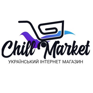 Логотип телеграм спільноти - 💙CHILL MARKET💛 МОЛОДІЖНИЙ ОДЯГ