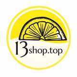Логотип телеграм спільноти - 13shop - Косметика, якій довіряють🍋