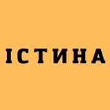 Telegram community logo — Істина🍷