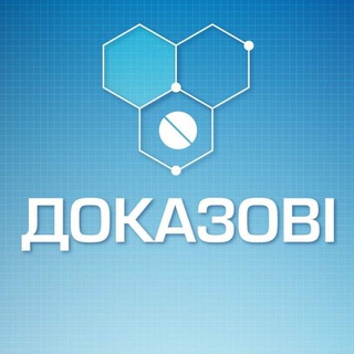 Telegram community logo — Доказові