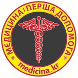 Logo de la comunidad de Telegram — Медицина| Перша допомога