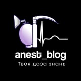 Logo de la comunidad de Telegram — Anesthesia Unplugged